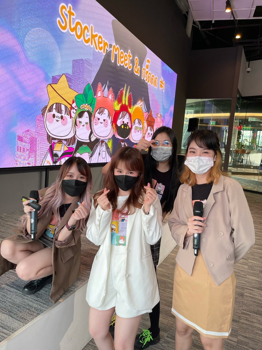 ⭐️ สาวๆ Stocker DAO 💓