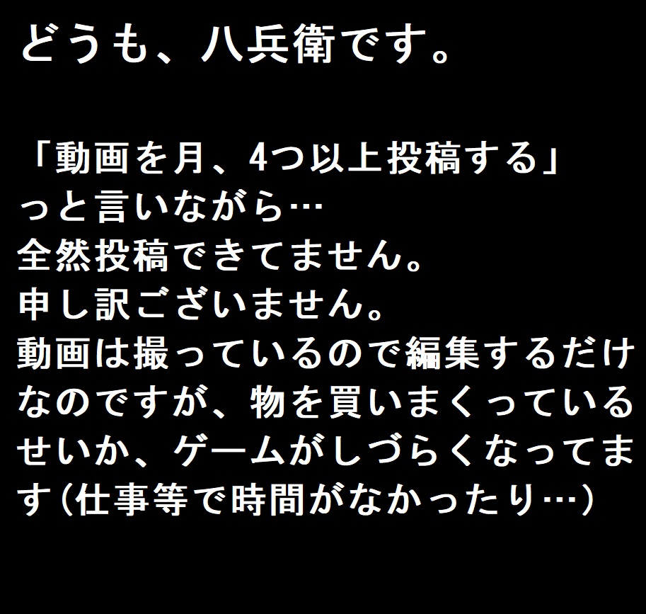 八兵衛(はちべえ) tweet media