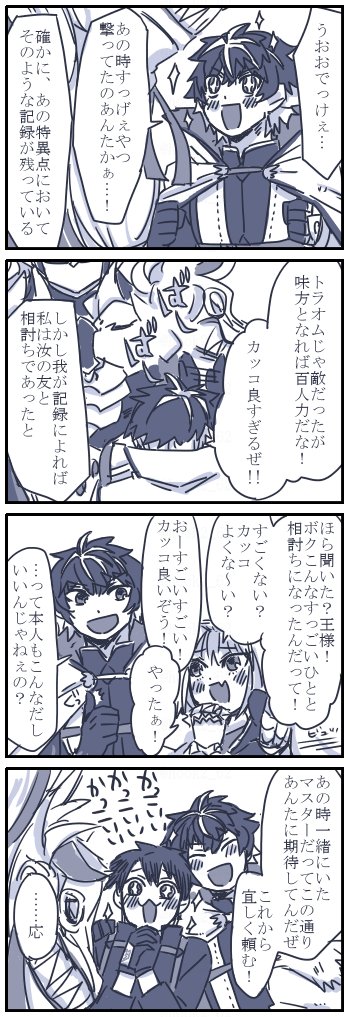 為朝さんカッコ良いね漫画https://t.co/go8rpeKGvF 