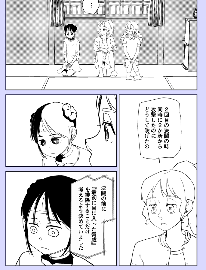 進捗 