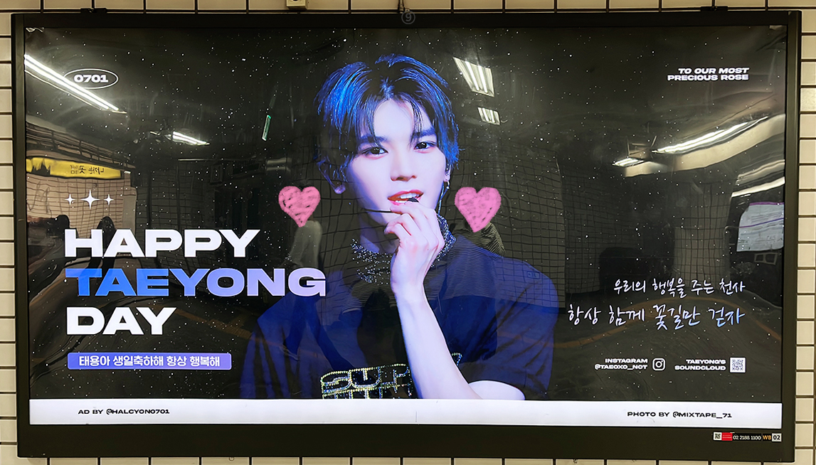 원래 여름에 기운을 못쓰는 사람인데
간만의 직격으로 맞는 햇빛+무더위에
상태가 안 좋아졌으나...ㅎㅎㅎ
넘 예쁜 태용ㅇ이 생일광고보고
힘내서 다음 코스로 이동함🥺
역시 아름다운건 크게 볼 수 록 좋다♡
#러블리_28번째_태용날