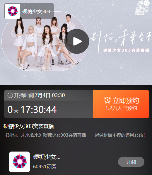 _siomaimnida's tweet photo. countdown to bbg graduation (recorded concert)
2 years ago, naiyak lang ako kasi hindi kasama sa debut team si yiyang, su ruiqi at lin junyi,, ngayon 😭💔
link: https://t.co/g0LM6HkCVi
#BonBonGirls303 #硬糖少女303 #YTSN https://t.co/LcrI8axbpI