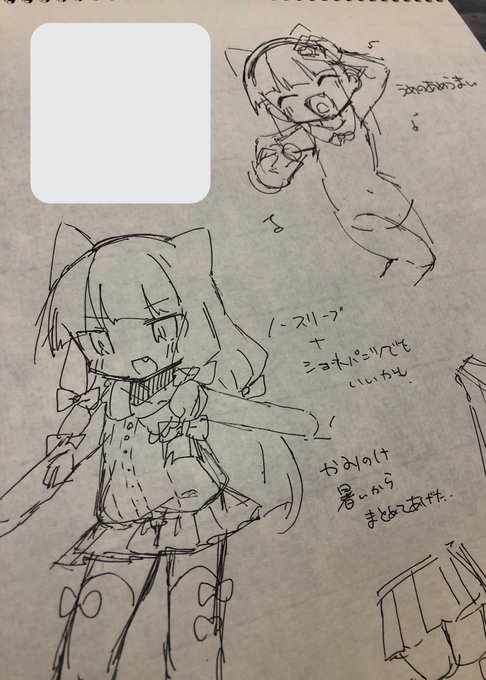 コヨちゃん 変な絵もある 