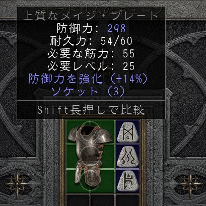 ergo_proxy1_300's tweet photo. 人生で初めてエニグマを
まさかHCfirstラダーで作成出来るとは…
マジで嬉しいです

#ディアブロ2
#ラダーハードコア https://t.co/FmZ3IkAn7n