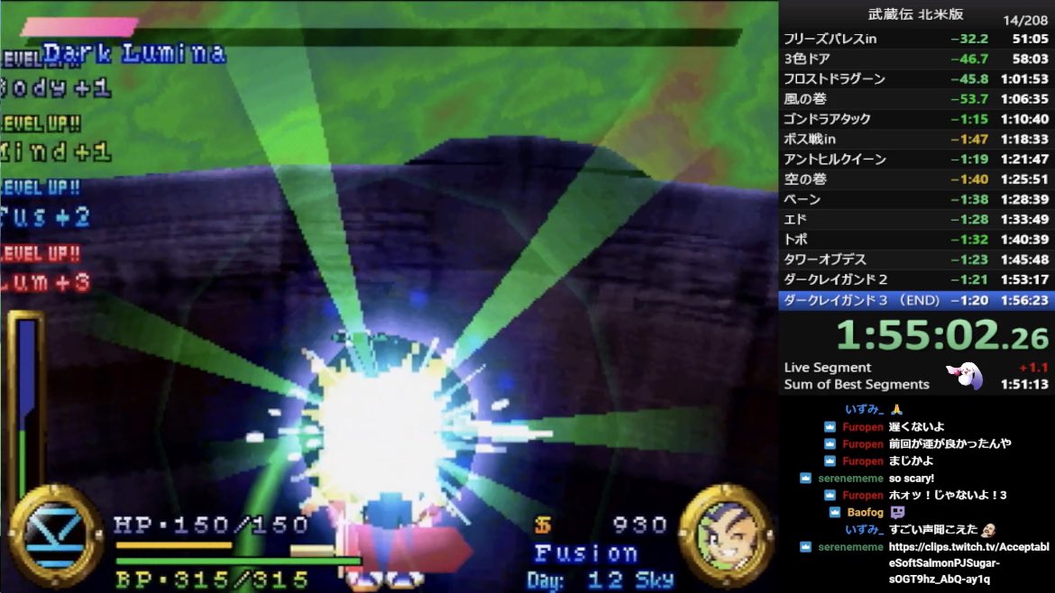 GanMa__2525's tweet photo. 【武蔵伝 Any%】
自己ベスト&amp;世界記録更新

1:55:02

だがしかし！
ミスが多いですね。
あと、アントヒルクイーン🐜👑

とりあえず豪運が続けば1:53:xxも夢じゃなく、
1:54:xxは確実に出ますね…

GG!!

#RTA_PB
#RTA_WR https://t.co/0Kspf9NIKA