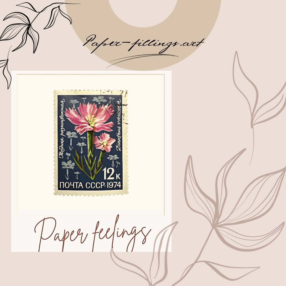 Thank you for being with us and telling all your friends about the new NFT project that broke your heart into millions of pieces. 

#PaperFeelings #opensea #eth #crypto #digitalart #nftart #defi #blockchain #metaverse
#nftart #art #nfts #crypto #nftartist #digitalart #BTC #NFT