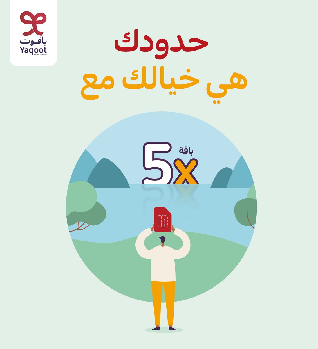 Yaqoot | ياقوت tweet media