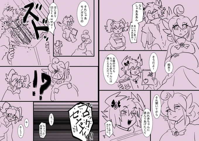@OISIKUNA___RE #贋作ウラ警コピペ
そういえばなたしゃんって
旦那さんの名前呼んだ事…ない? 