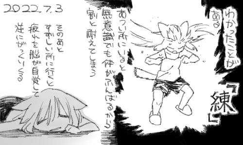 体力がある間は暑くても割と平然としているんですが、居続けたらきっと突然倒れるのでしょうね 