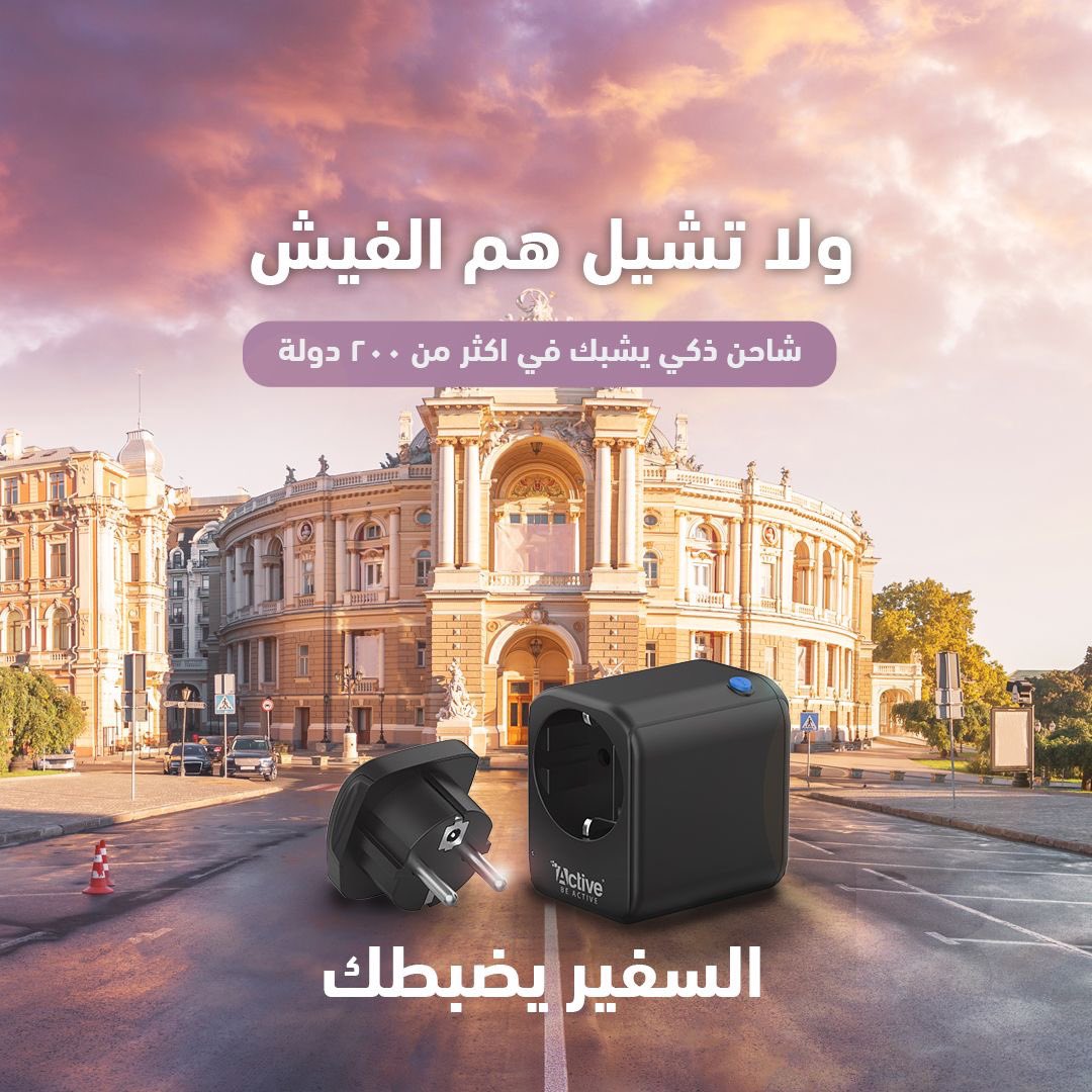 AzeezLJ's tweet image. شفتوا عروض العيد عند ووبو خيااال😍
جمع أقوى وأسرع شيء ممكن يخدم جوالك واجهزتك 
وضمانهم شهادته كفو 👌
الحق اطلب العرض اللي يناسبك 
ولاتفوتك مسابقتهم على حسابهم 
@WOPOW_KSA
الرابط : bit.ly/3Ny9yxT
#خلك_مع_الكفو #Ad