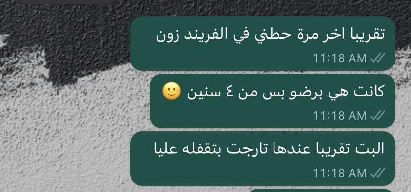 أخوك الكبير يا ولَد (@yourbigbro_) on Twitter photo 