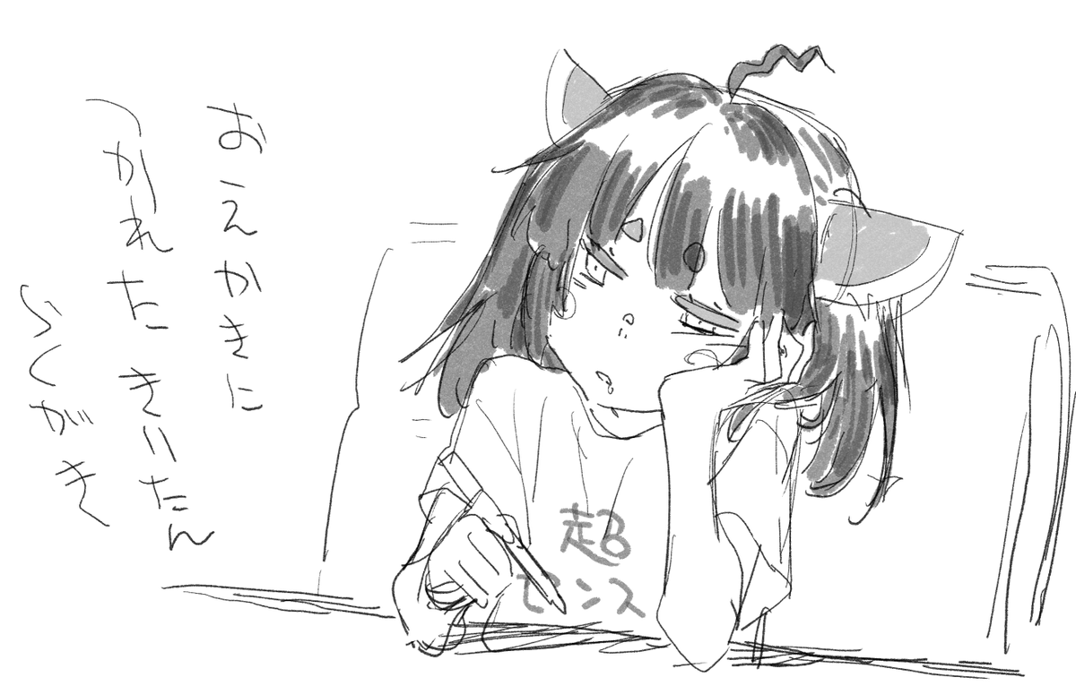 放送中のらくがき 