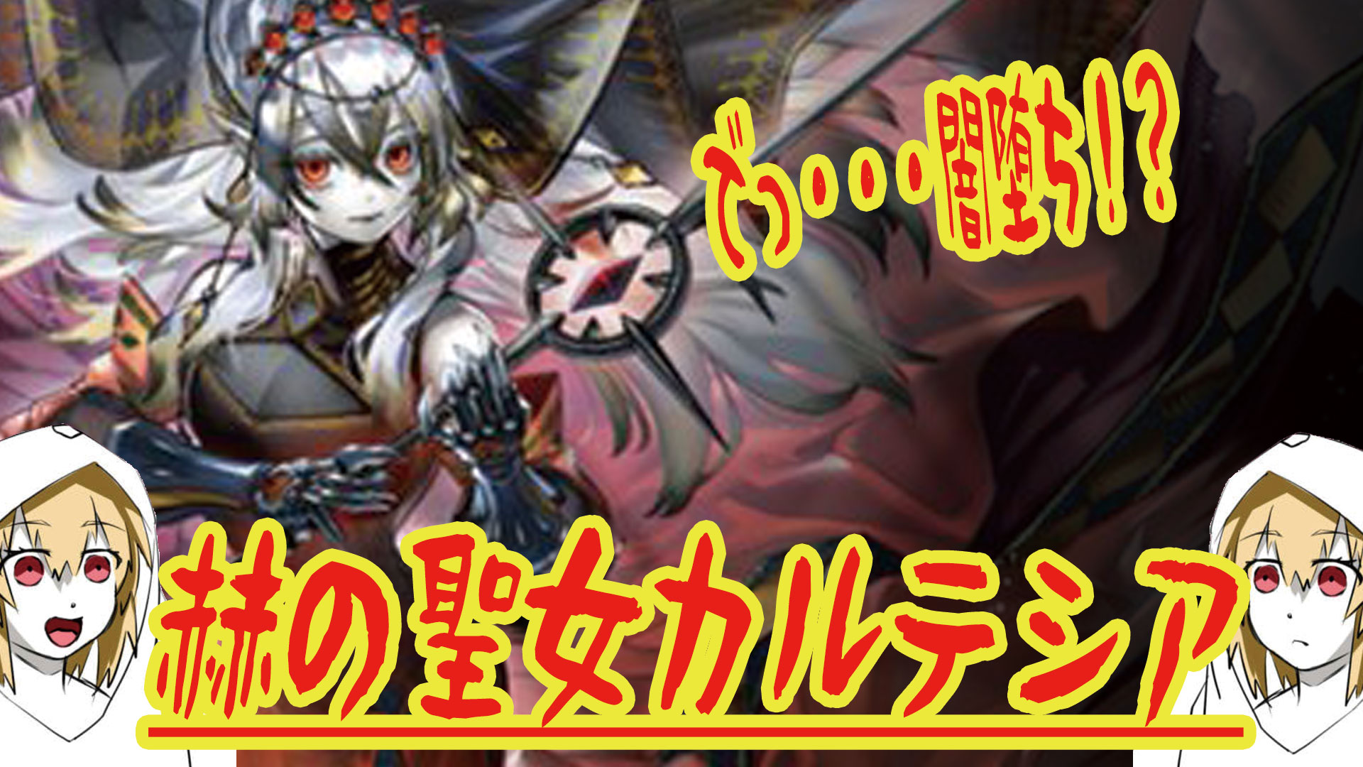 カルテシア until:2022-07-4_00_JST - Search / X