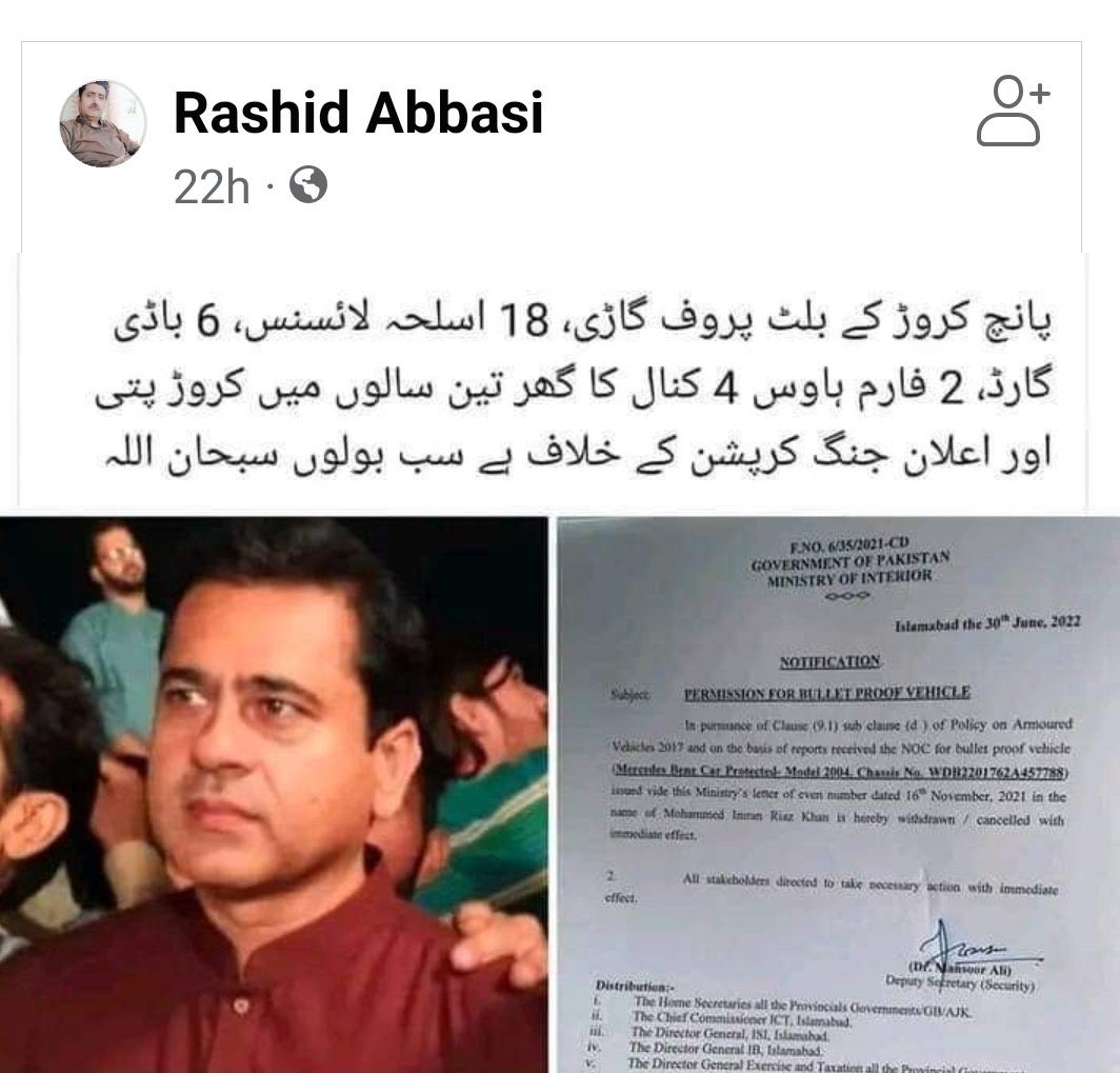 Imran Riaz Khan tweet media