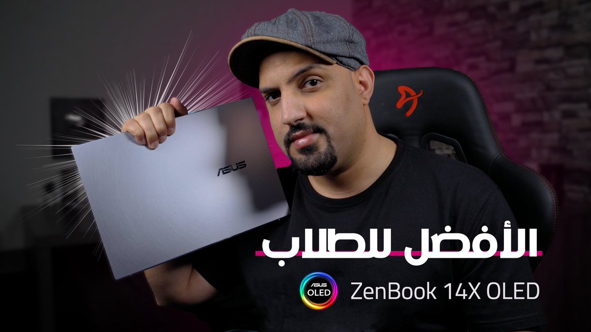 AndroidTime7's tweet image. تجربتي للابتوب ZenBook 14X OLED من أسوس
youtu.be/3XEg5WEYCs0