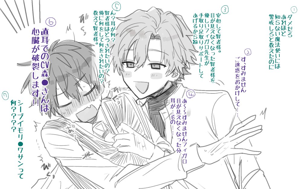 👂🎶🎶 リクエストありがとうございました!らぶ💚 