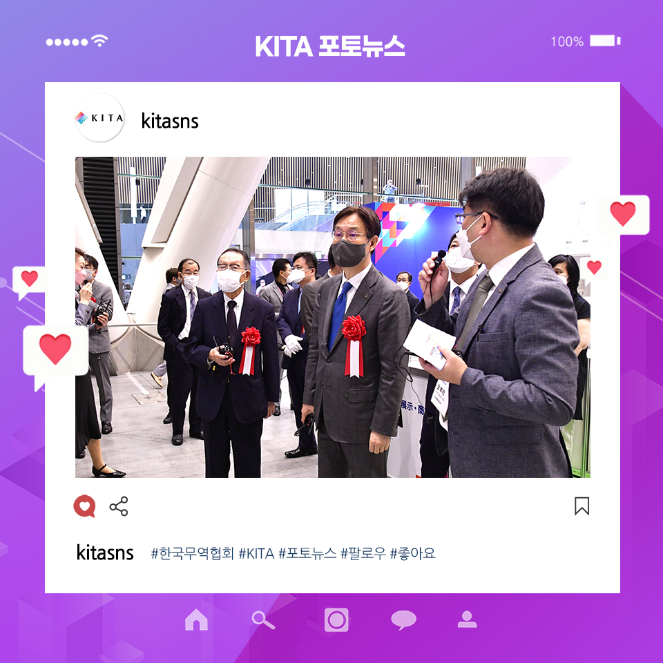 안녕하세요, 한국무역협회입니다.
저희는 지난 6월 22일 경기도와 함께 '2022 동경 한국상품 전시·상담회'를 개최했답니다. 🎉🎉🎉
올해 코로나19 유행이 완화되면서 일본 도쿄에서 오프라인으로 행사가 진행되었습니다.
#KITA #한국무역협회 #무역협회 #무협 #KITA포토뉴스 #포토뉴스