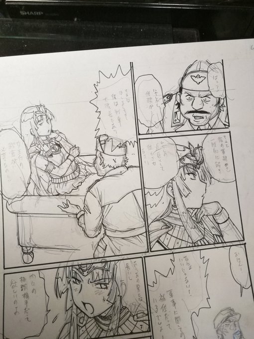 未だパトラの原稿やってる。早くエロいシーンに入りたい。けど金曜には脱法テイマーのネーム上げなきゃいけないし、週末は高野山だ。おう、その前に夏コミ特典用のカラーの仕上げを‥ 