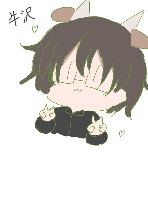 牛沢のtwitterイラスト検索結果 古い順