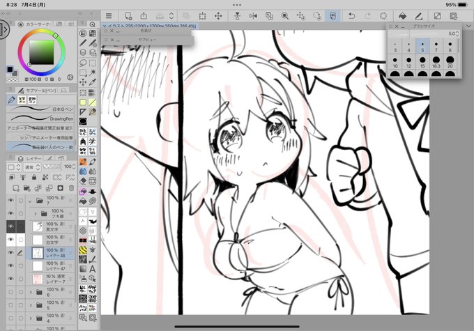 ぐだ♀のことを村ぐだ♀が常に頭の中にあるせいで、爺不在の場合でもつい「孫」って呼んじゃう。今も爺いない漫画描いてるのに……。それはそれとして孫かわいい〜〜 