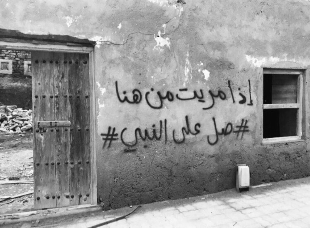 راكان بطل النخبه 💚 tweet media