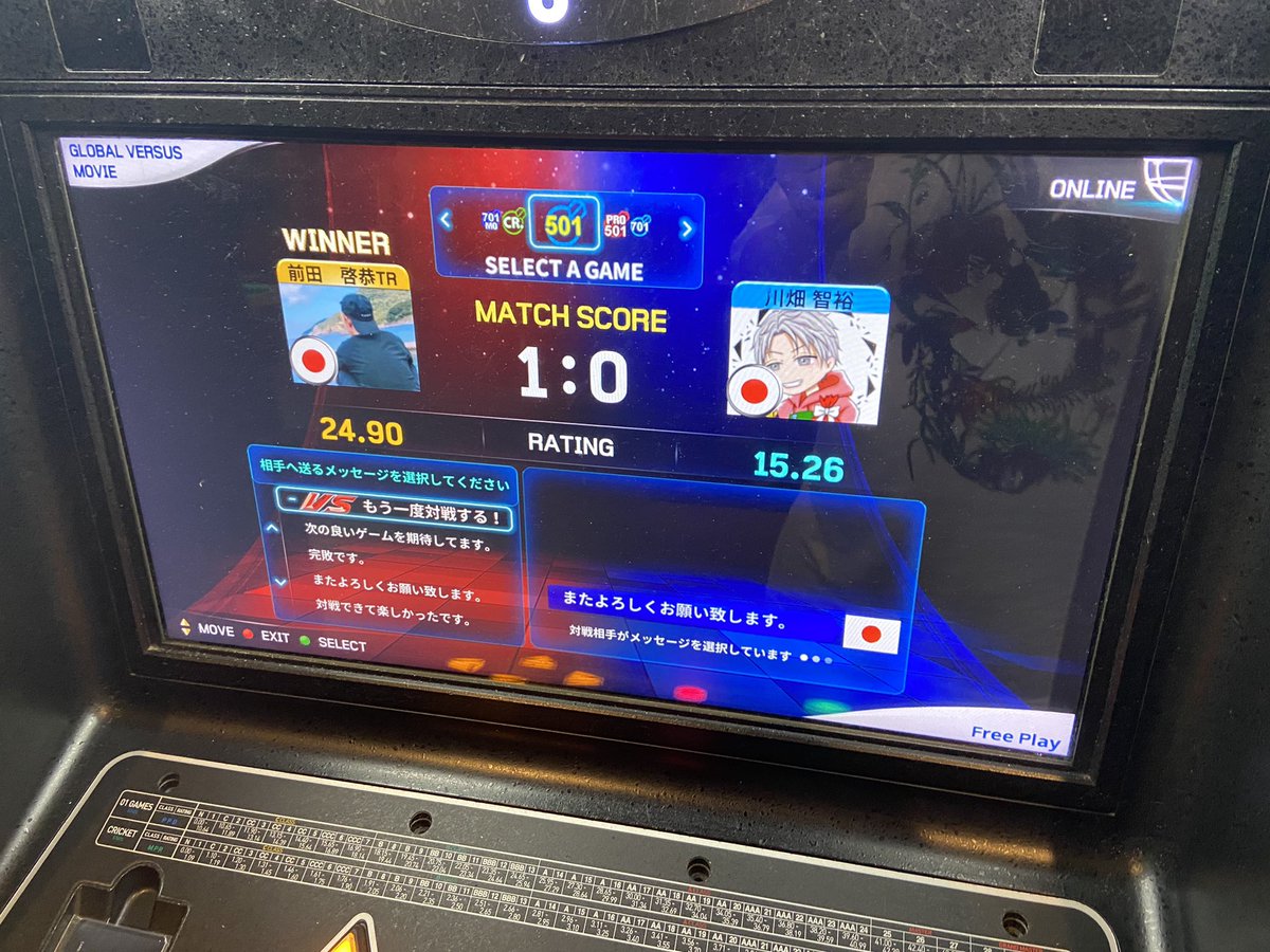 lux_or_tomo's tweet photo. オンラインでJAPANプロの前田さんからお誘い貰い、クリケ勝負。
頑張ってみたが敵わない…

もうね。オープンしてもすぐ閉められるし。
明日も仕事後の投げ込み頑張ろ笑
＠TAKATAKA8109 ありがとうございました！ https://t.co/cizDmzqhhp