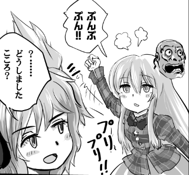 もうこれ5年前になるの…?
そんな…(こいここ合同5の要綱を見ながら) 