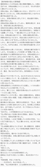 うん 