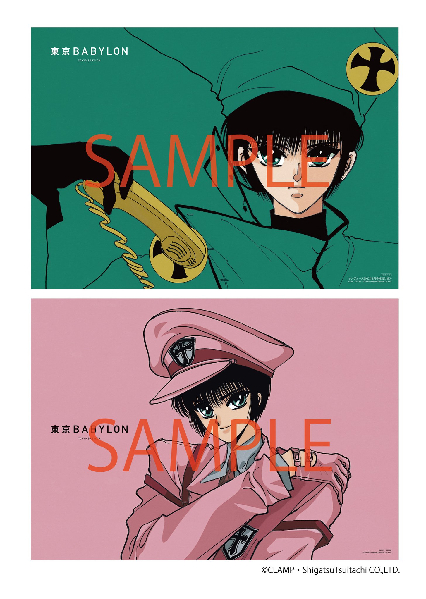 CLAMP公式 в X: „【ニュース】#CLAMP PREMIUM COLLECTION「#東京