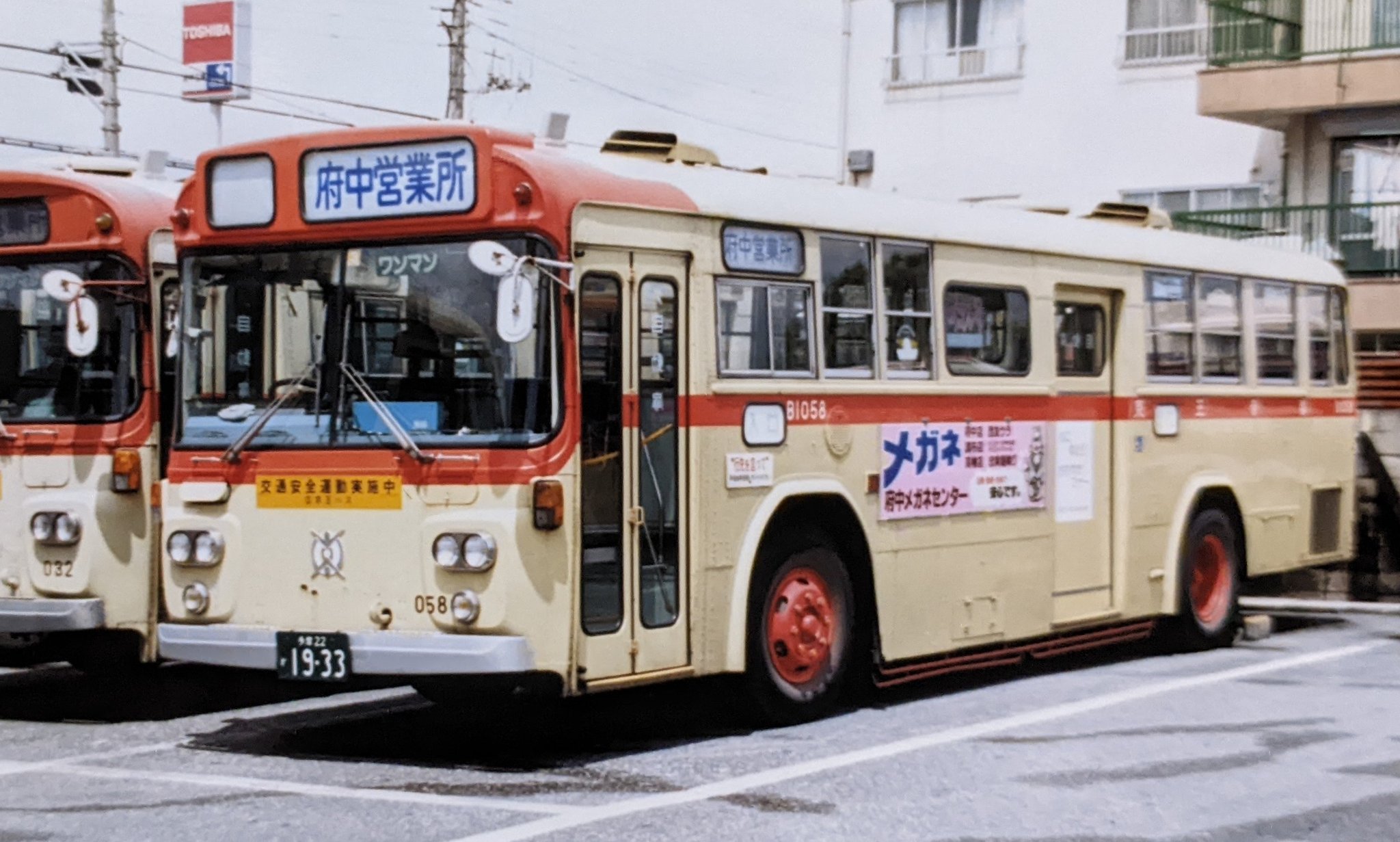 内陸 岸田 准一 | Shutokō Battle Rival Database Wiki | Fandom