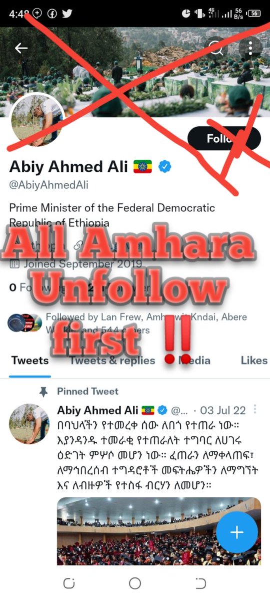 Ebrahim53277131's tweet photo. Unfollow አድርግ አማራ የሆንክ ከሁሉም ማህበራዊ ሚድያ እያላገጠ ሢገልህ ቁጭ ብለህ አትይ‼️ https://t.co/MKnJPHEDu8