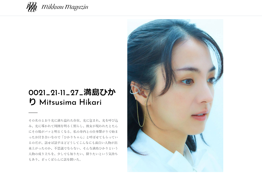 それる ケーキ 自己 満島 ひかり ファン ふつう 海藻 検査