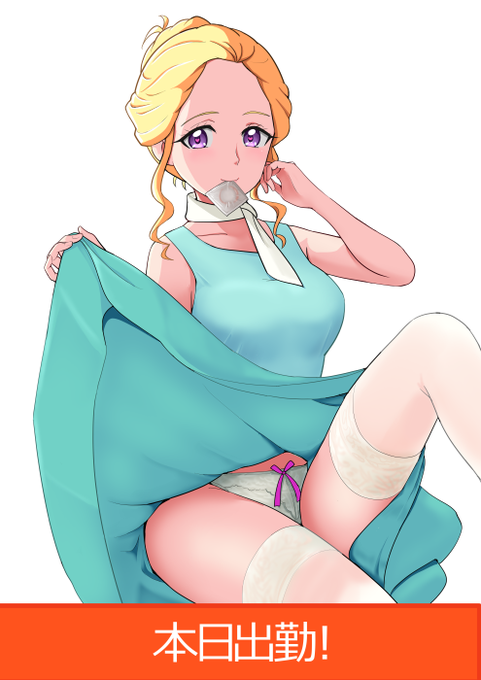 ずっとだいすき 