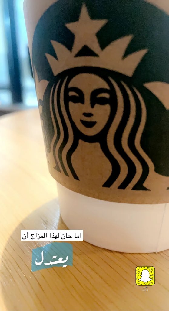 #قهوة_المساء