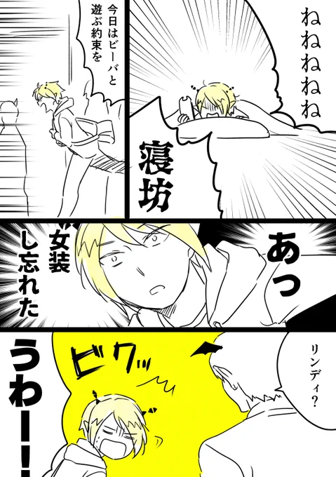 自分が選ぶ今年上半期の4枚のタグなんかのせてみようとおもったけどイラスト全然描かないんだよな
らくがきしかなかったけどここら辺を気にいってる…
ビーリドととかカルオペとか大人組とか 