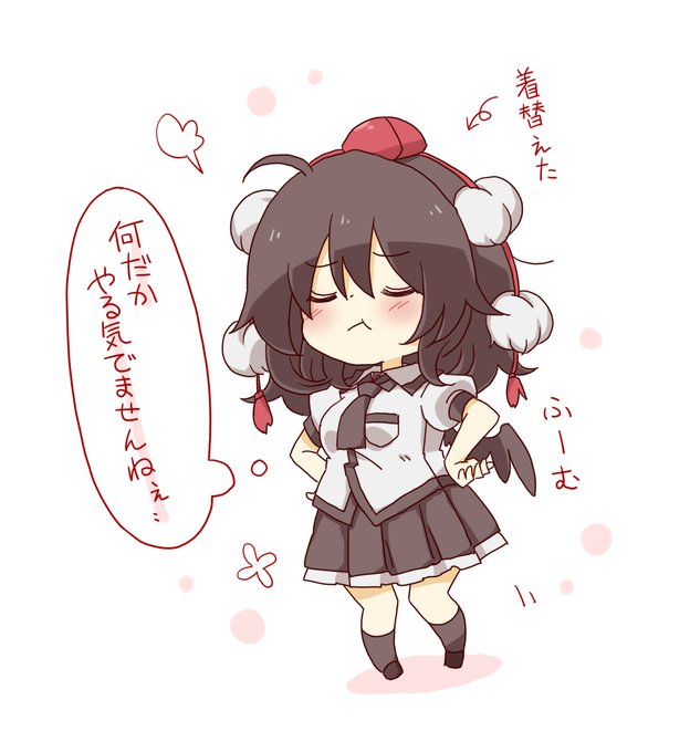 寝起きはなかなかスイッチ入らない文ちゃん。 