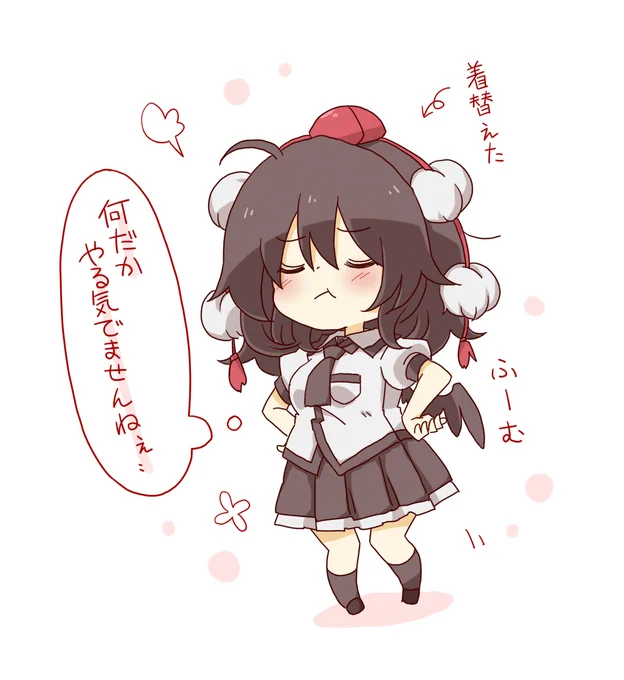 寝起きはなかなかスイッチ入らない文ちゃん。 