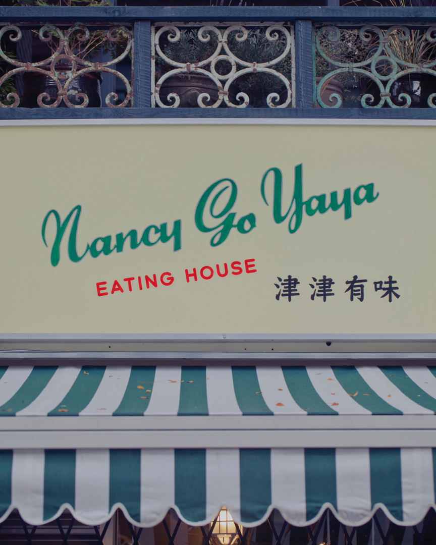 We’re closed today, to make up for the holiday, but it’s our little sister Nancy’s last day…so we’ll be at @nancygoyaya with half priced bottles of wine and all the good times! All are welcome…
Just up the street on Pender in #ChinatownYVR.