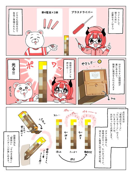 まつのtwitterイラスト検索結果