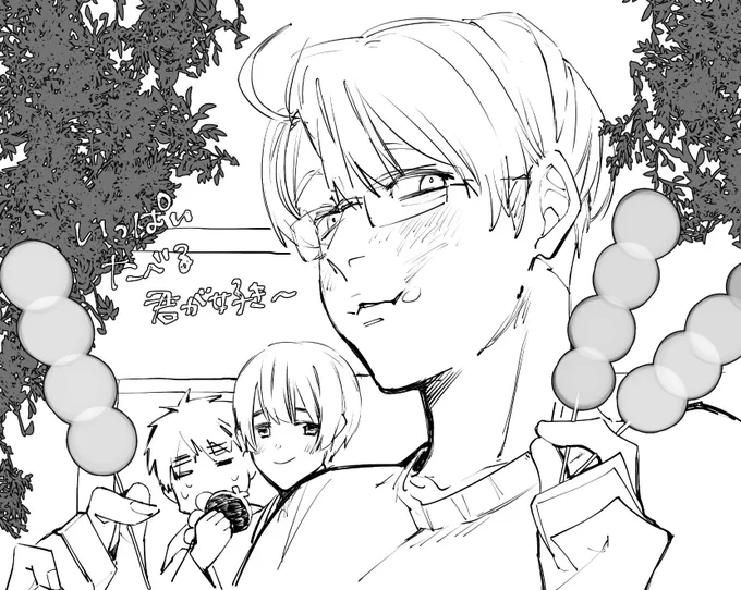 アルフレッド今年もおたおめ〜✨🎂✨

 #メリ誕2022
 #アルフレッド生誕祭2022
 #246年目のヒーロー 