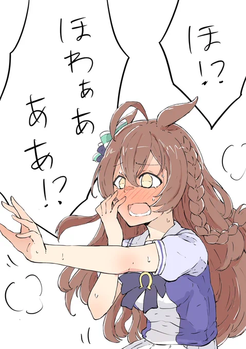 おはよー 