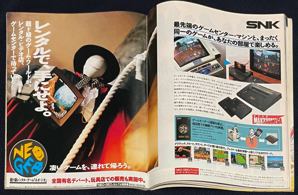オロチ(Famicom Archivist) on X