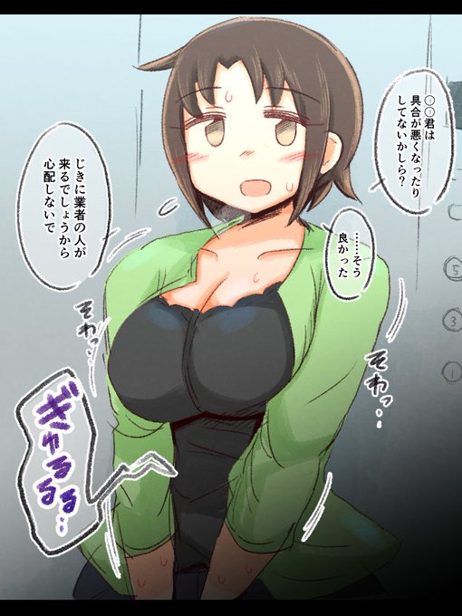 幸代ママ・・・ 