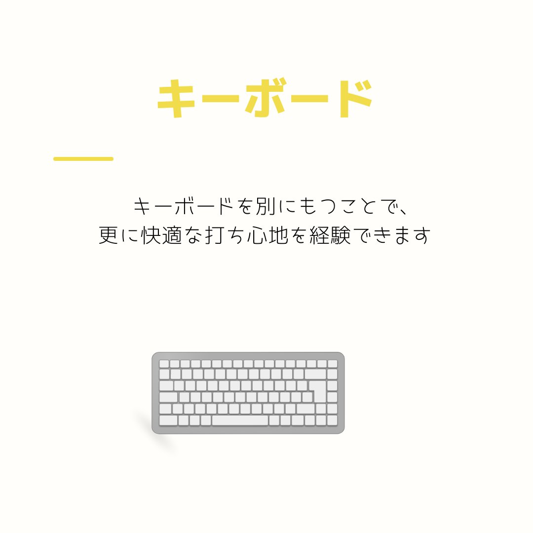 procodelabo's tweet image. 皆さんこんにちは🌸
在宅ワークであると便利なグッズを紹介致します✨

#フリーランスweb #女性向けの可愛いweb #ママweb #デザイナー #デザイナーと繋がりたい #webデザイナーになりたい #webデザイン副業 #在宅ワークママ #副業主婦 #geekgirllabo #ママ転職