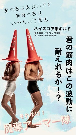 ジャスコ@それゆっけ tweet media