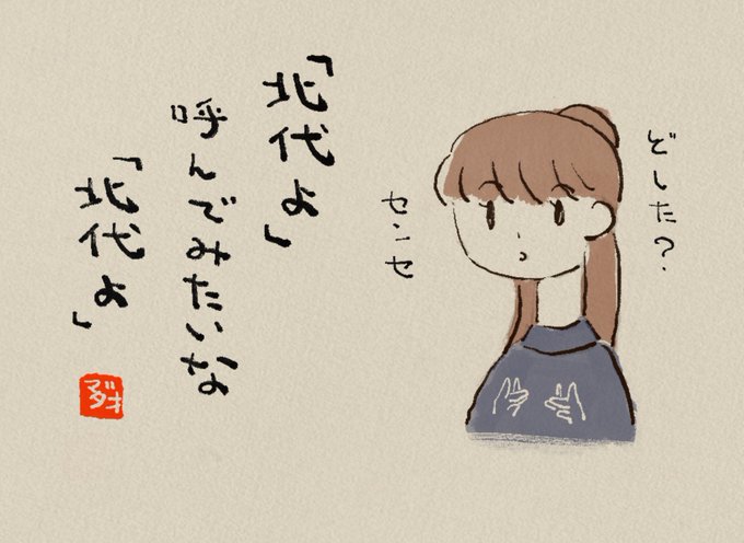 頑張って描いた 高画質 のtwitterイラスト検索結果 古い順