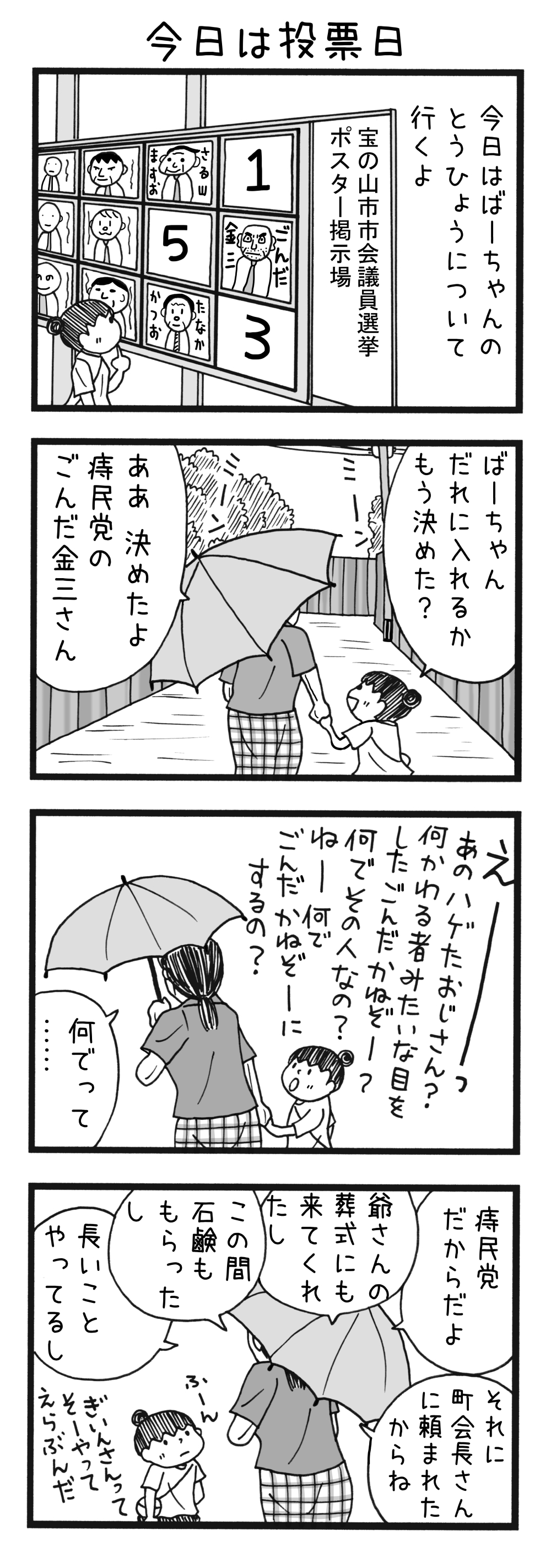 弘前医 編入 復元 6年分（【医学部学士編入】弘前大学医学部の