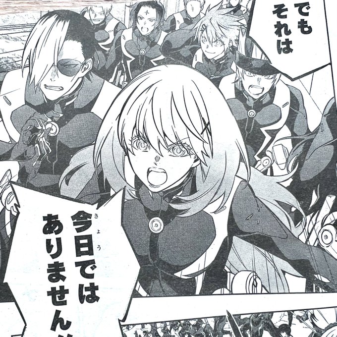 双星の陰陽師 公式 S Recent Tweets 1 Whotwi Graphical Twitter Analysis