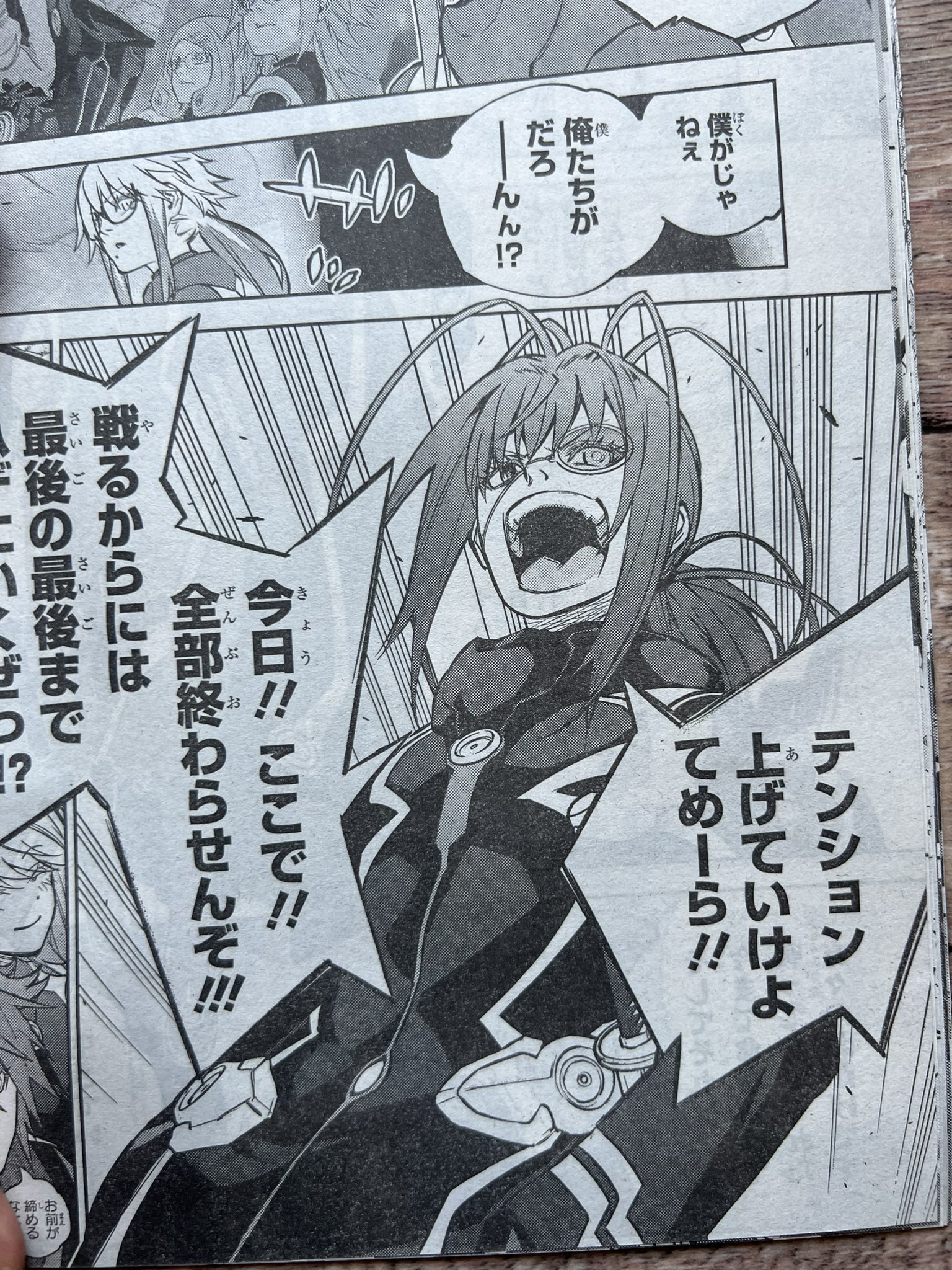 双星の陰陽師 公式 Sousei Pr Twitter