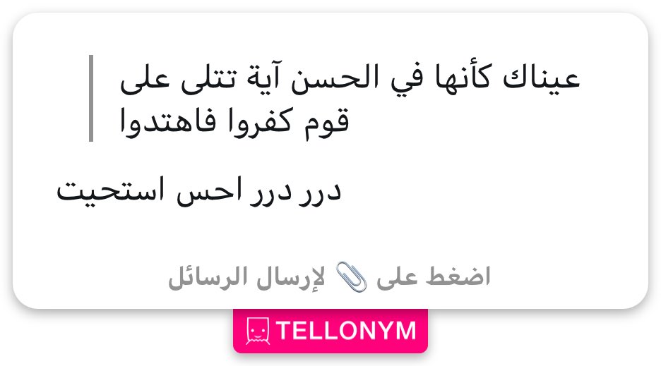 ellen__4's tweet image. طار النوم